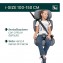 Siège Auto Chicco Quizy Lite i-Size Stone(100-150 cm)