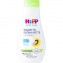 Bagnetto Buona Notte Hipp Baby 350 ml