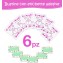 Bustine Corredino Ospedale Lovabear Orso Rosa 6 pz.