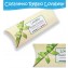 Bustine Corredino Ospedale Lovabear Baby Blu 6 pz.