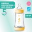 Chicco PERFECT 5 Biberon Anticolica 240 ml, Biberon 