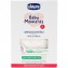 Amido di Riso Chicco 250 g