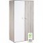 Chambre bébé trio Nael lit + Commode + Armoire Sauthon
